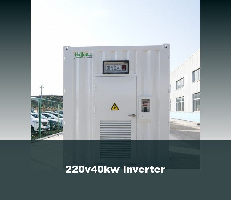 220v40kw inverter