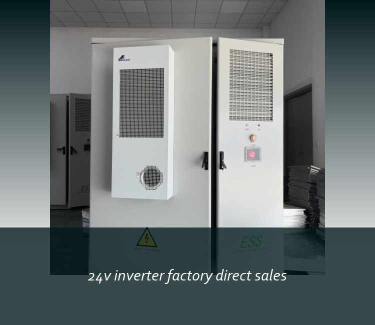 24v inverter factory direct sales