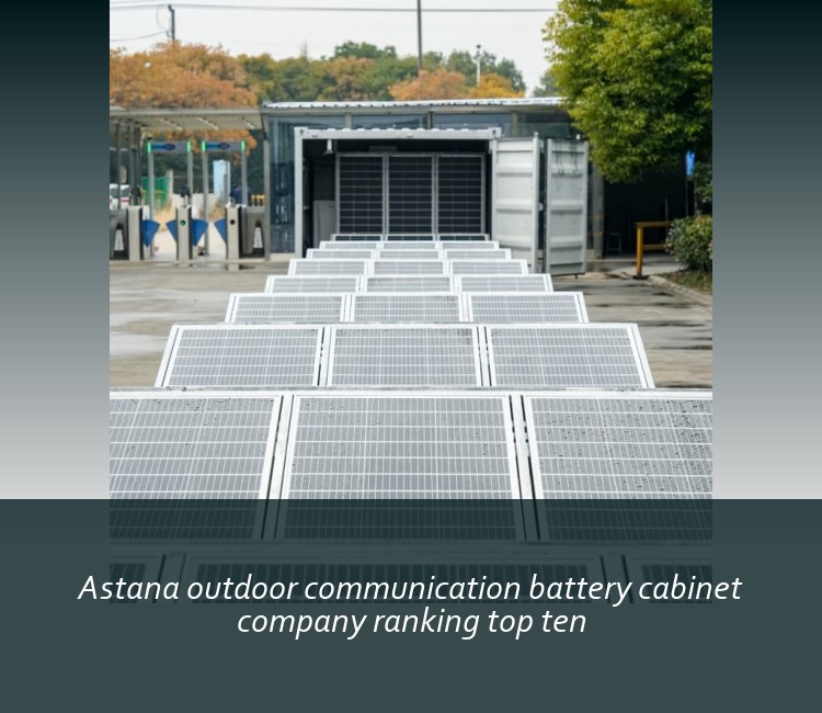 Astana outdoor communication battery cabinet company ranking top ten