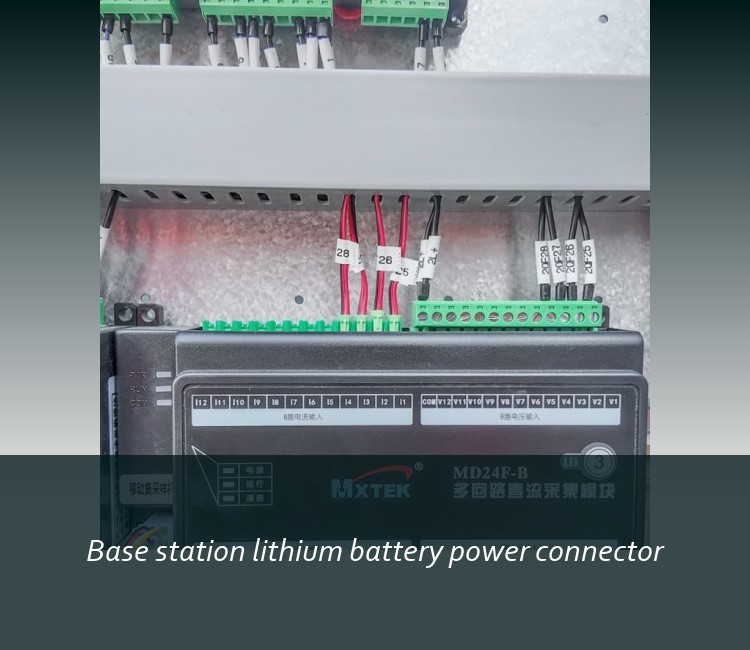 Base station lithium battery power connector