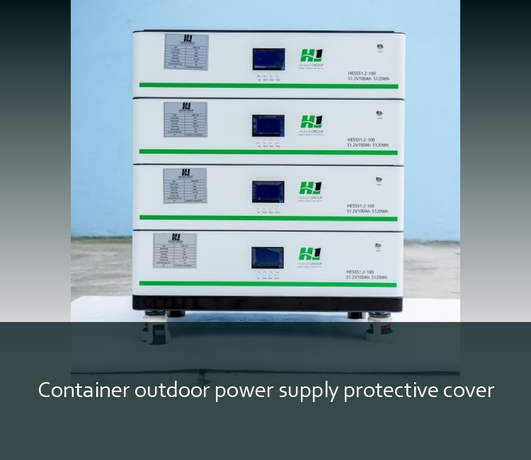 Container outdoor power supply protective cover