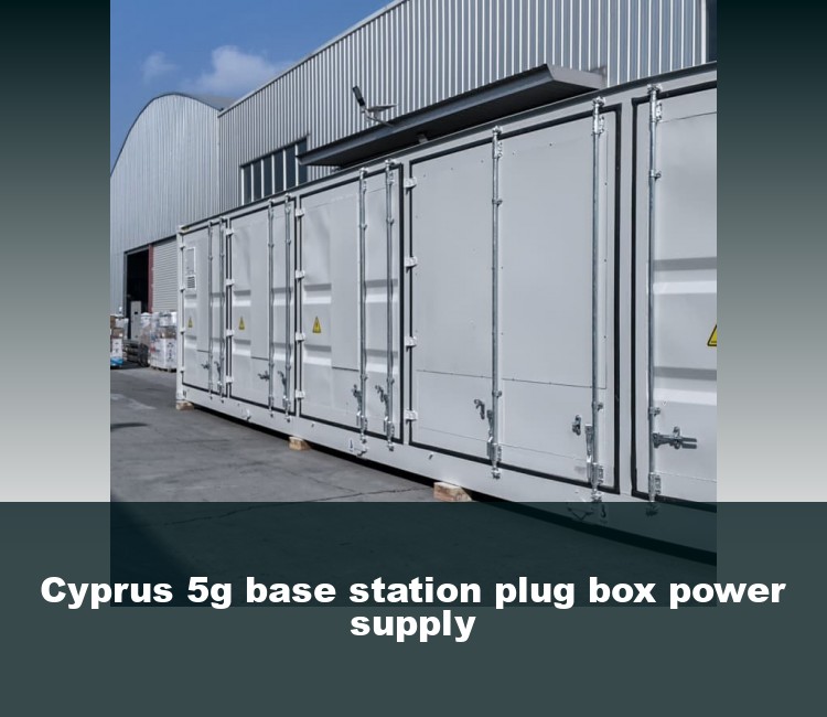 Cyprus 5g base station plug box power supply