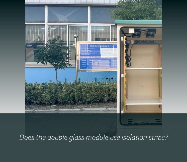 Does the double glass module use isolation strips?