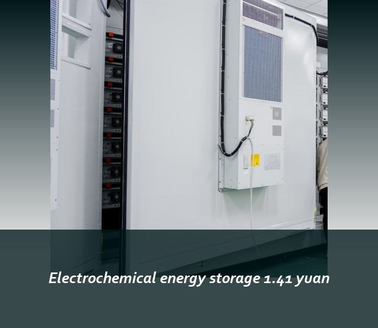 Electrochemical energy storage 1.41 yuan