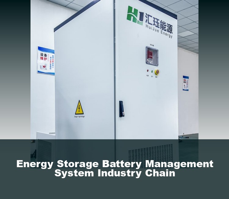 Energy Storage Battery Management System Industry Chain