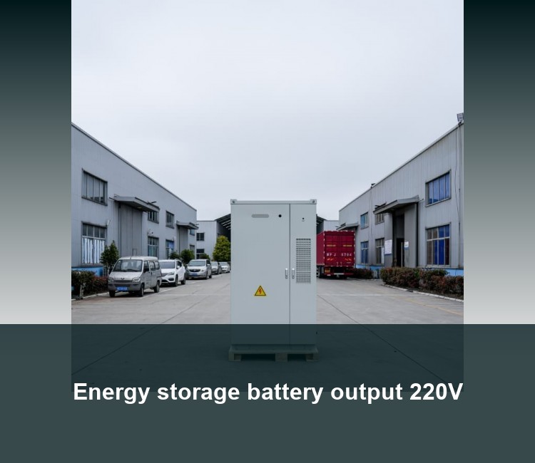 Energy storage battery output 220V