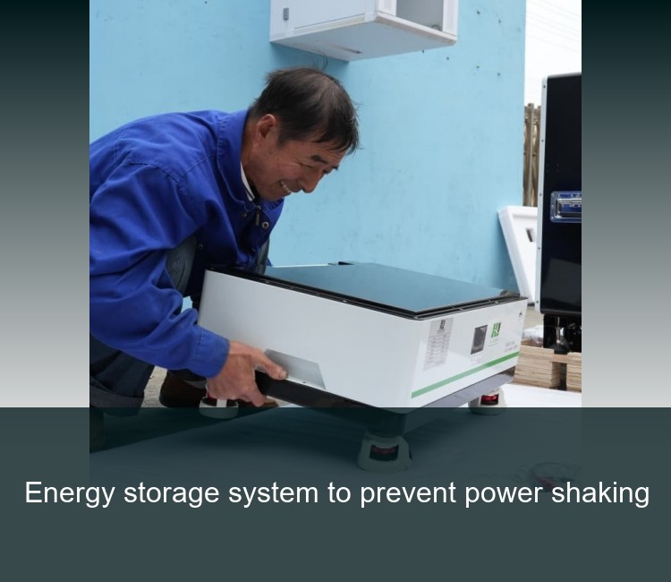 Energy storage system to prevent power shaking