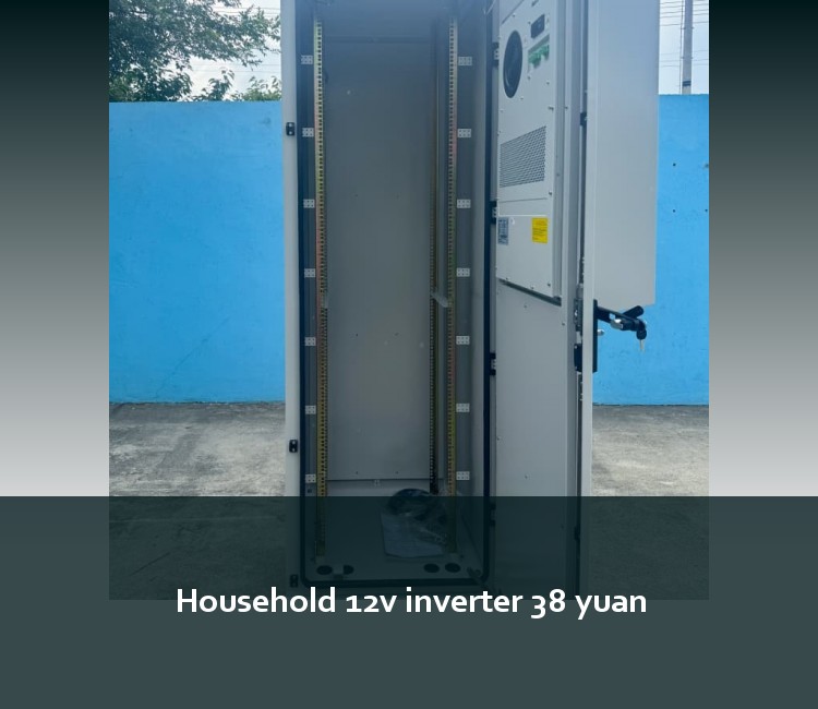 Household 12v inverter 38 yuan