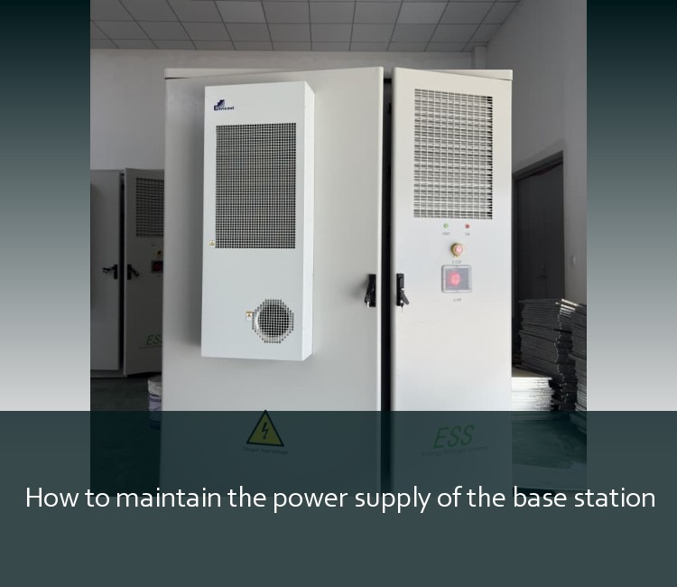 How to maintain the power supply of the base station