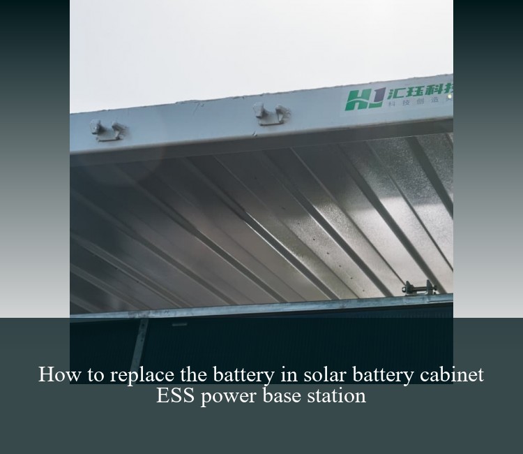 How to replace the battery in solar battery cabinet ESS power base station
