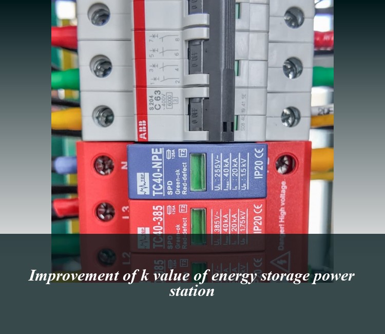 Improvement of k value of energy storage power station