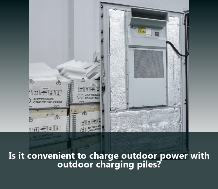 Is it convenient to charge outdoor power with outdoor charging piles?