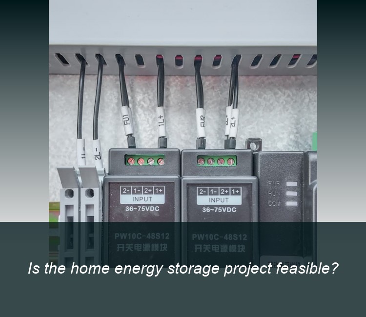 Is the home energy storage project feasible?