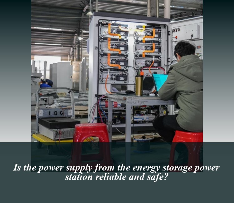 Is the power supply from the energy storage power station reliable and safe?