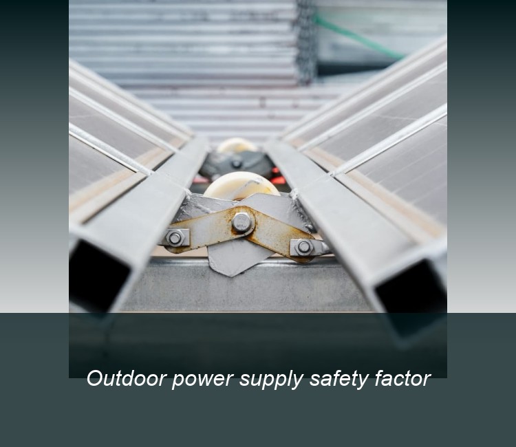 Outdoor power supply safety factor
