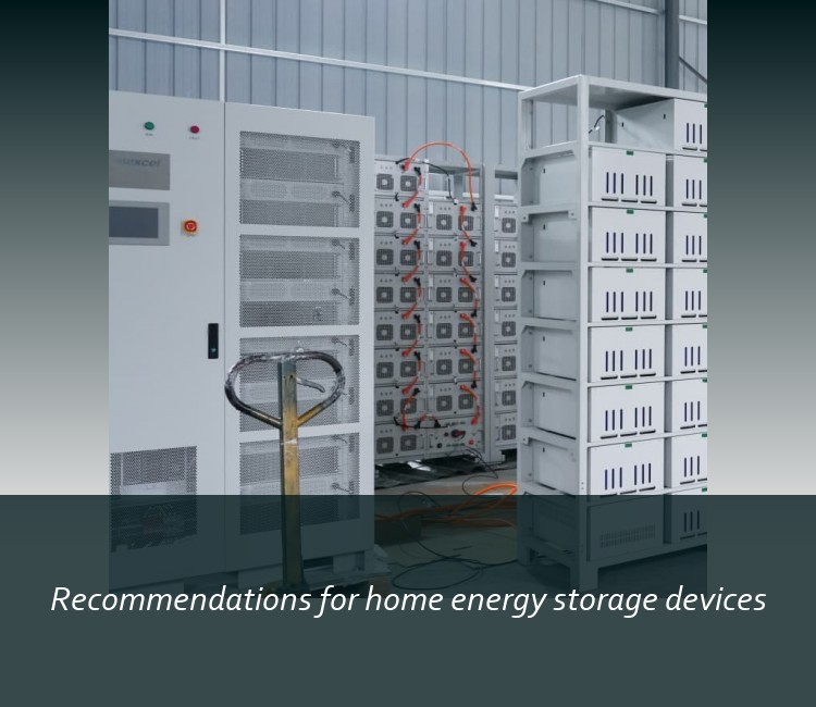 Recommendations for home energy storage devices