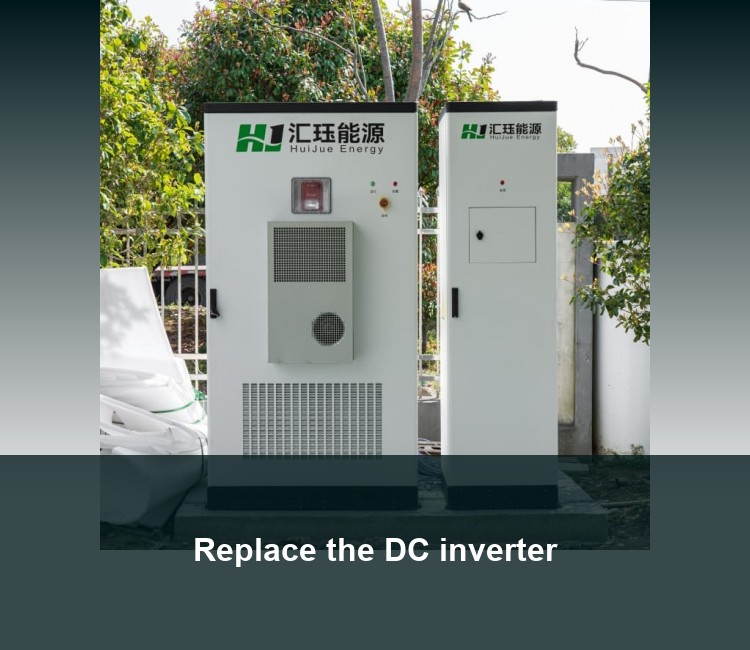 Replace the DC inverter