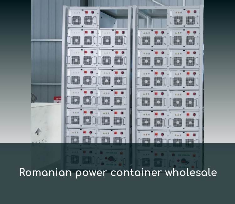 Romanian power container wholesale
