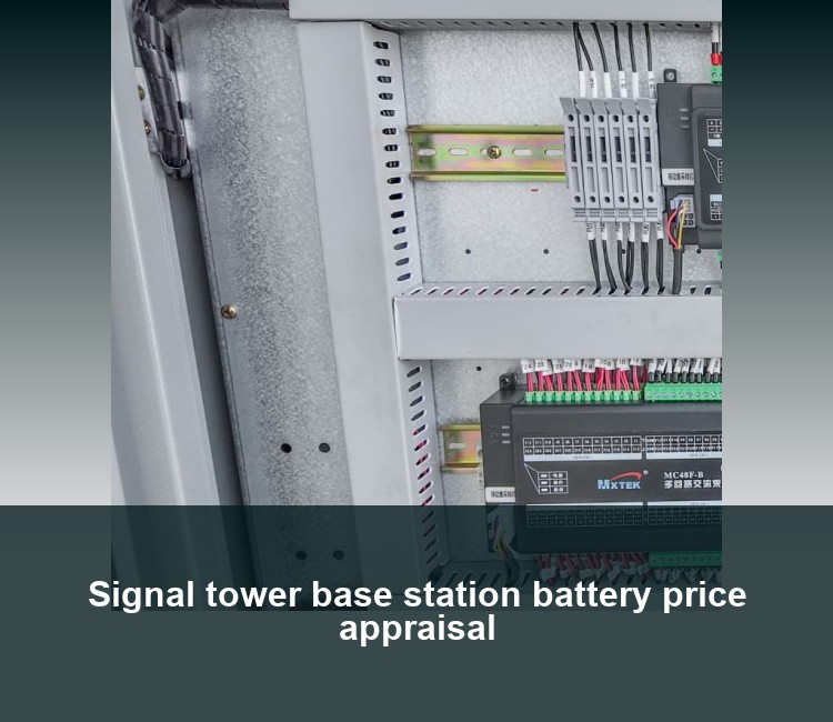 Signal tower base station battery price appraisal