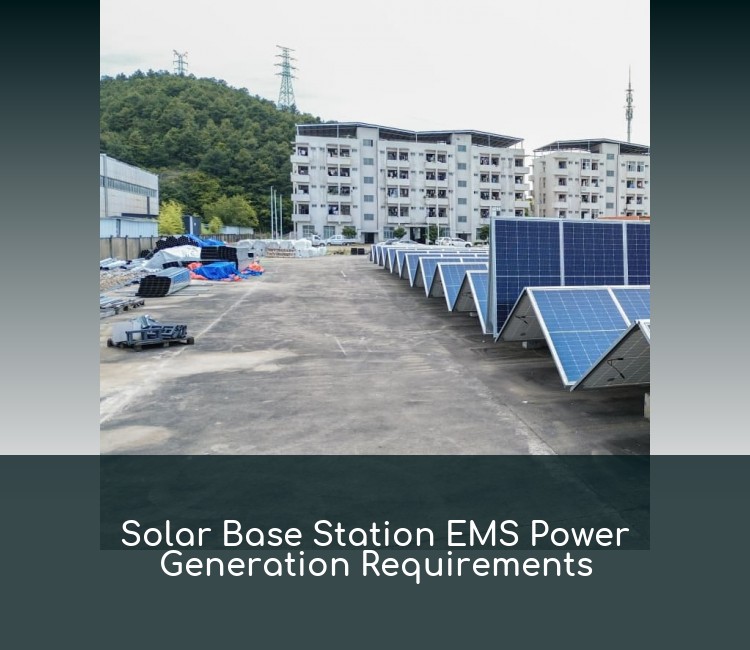 Solar Base Station EMS Power Generation Requirements