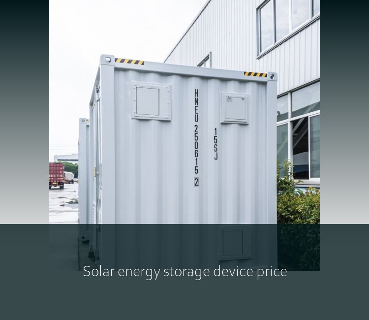 Solar energy storage device price