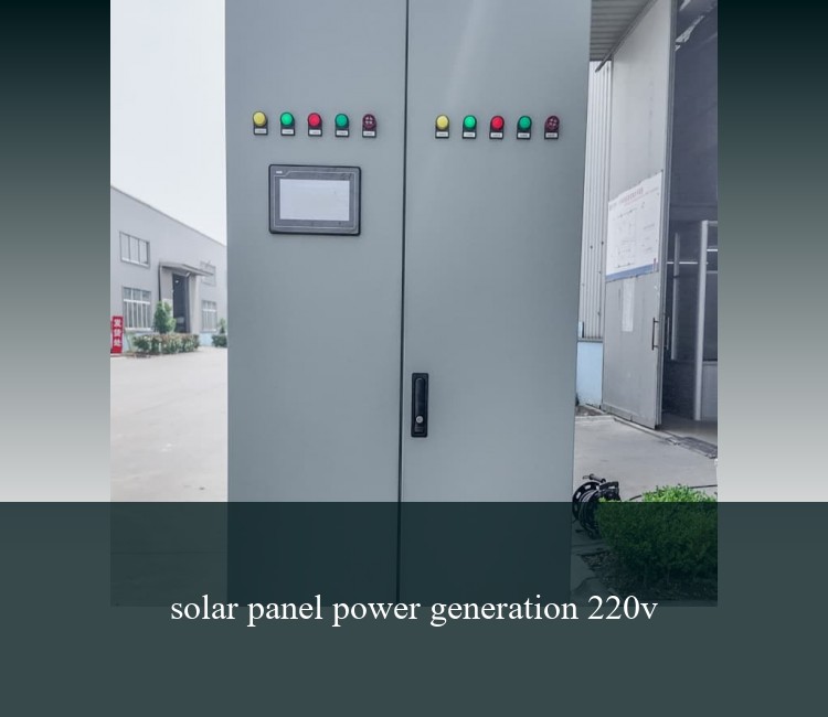solar panel power generation 220v