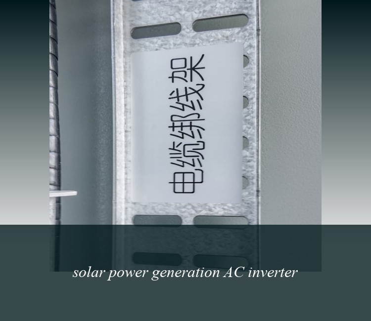 solar power generation AC inverter