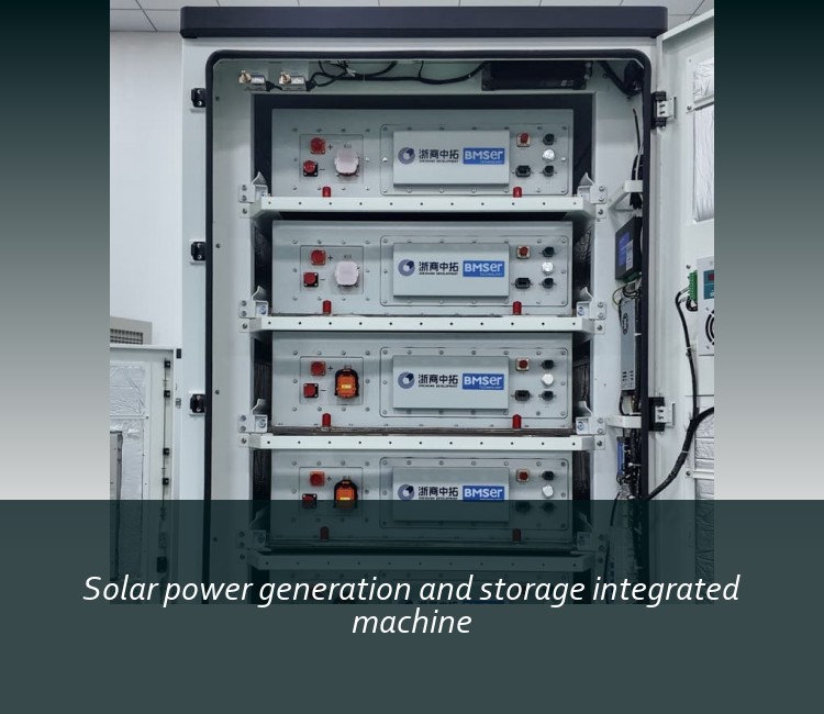 Solar power generation and storage integrated machine