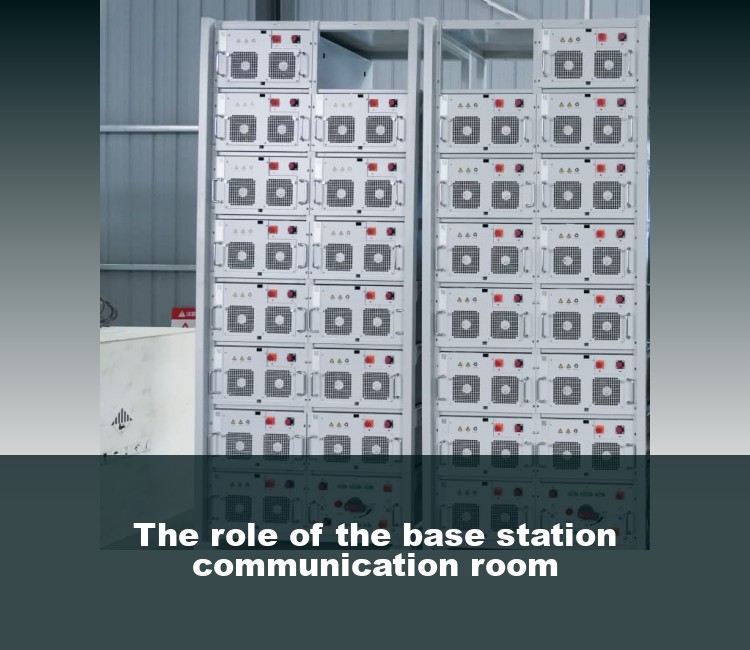 The role of the base station communication room