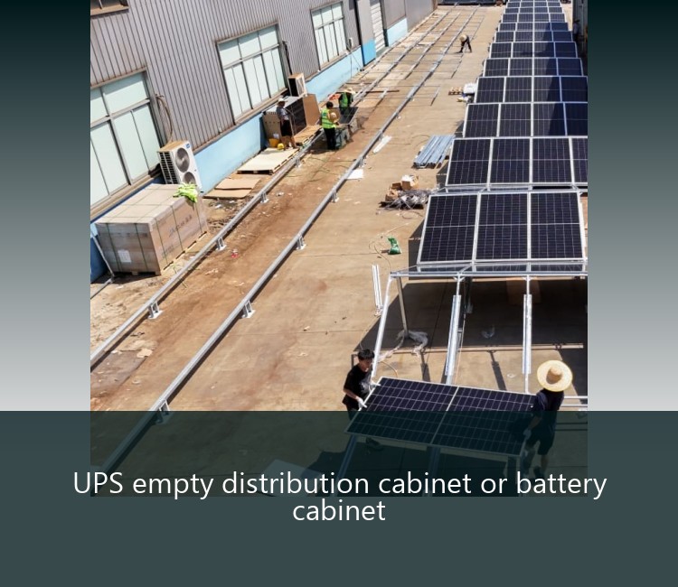 UPS empty distribution cabinet or battery cabinet