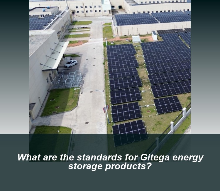 What are the standards for Gitega energy storage products?