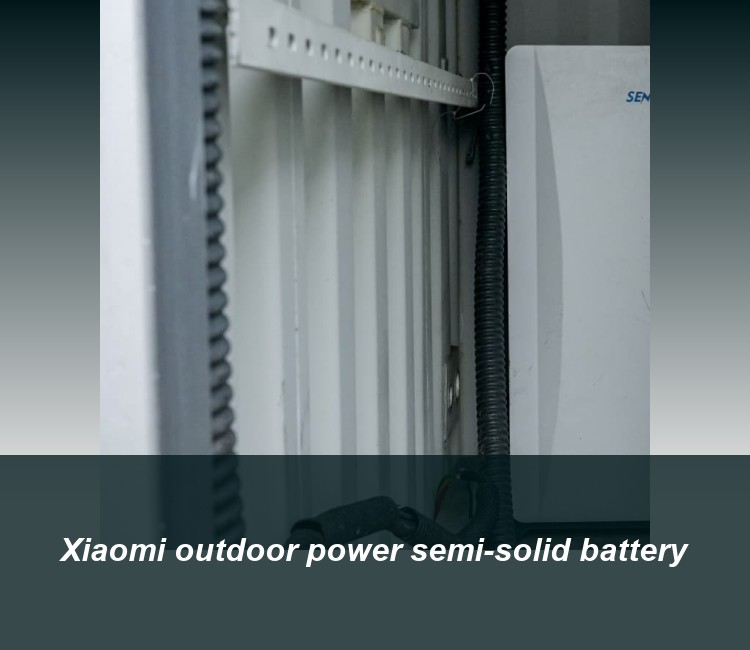 Xiaomi outdoor power semi-solid battery