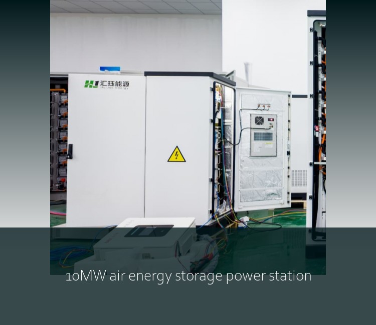10MW air energy storage power station