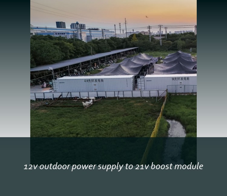 12v outdoor power supply to 21v boost module