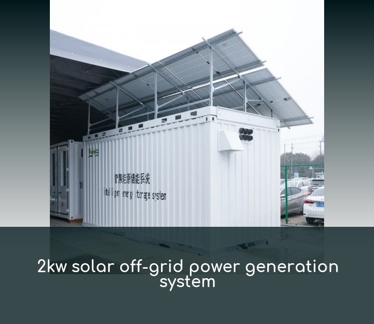 2kw solar off-grid power generation system