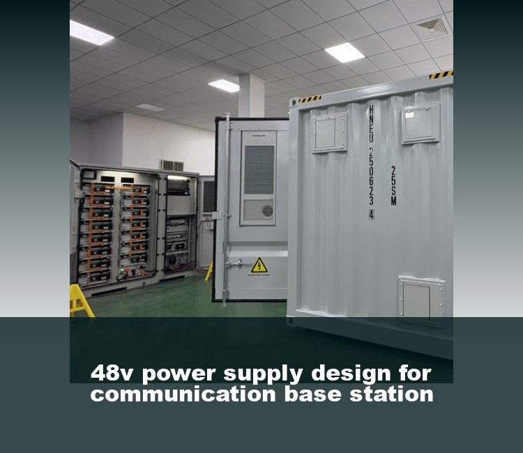 48v power supply design for communication base station