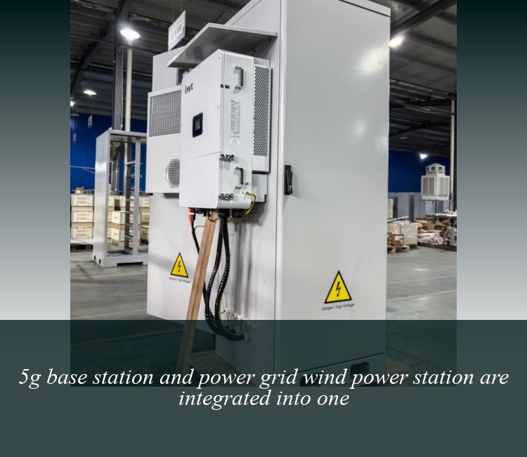 5g base station and power grid wind power station are integrated into one