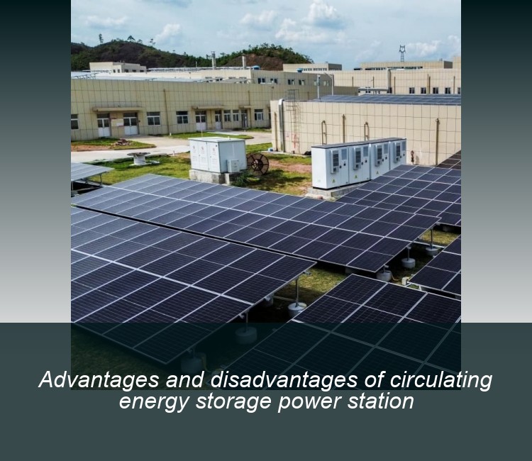 Advantages and disadvantages of circulating energy storage power station