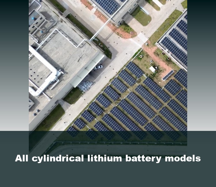 All cylindrical lithium battery models