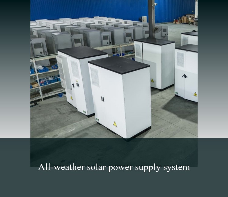 All-weather solar power supply system