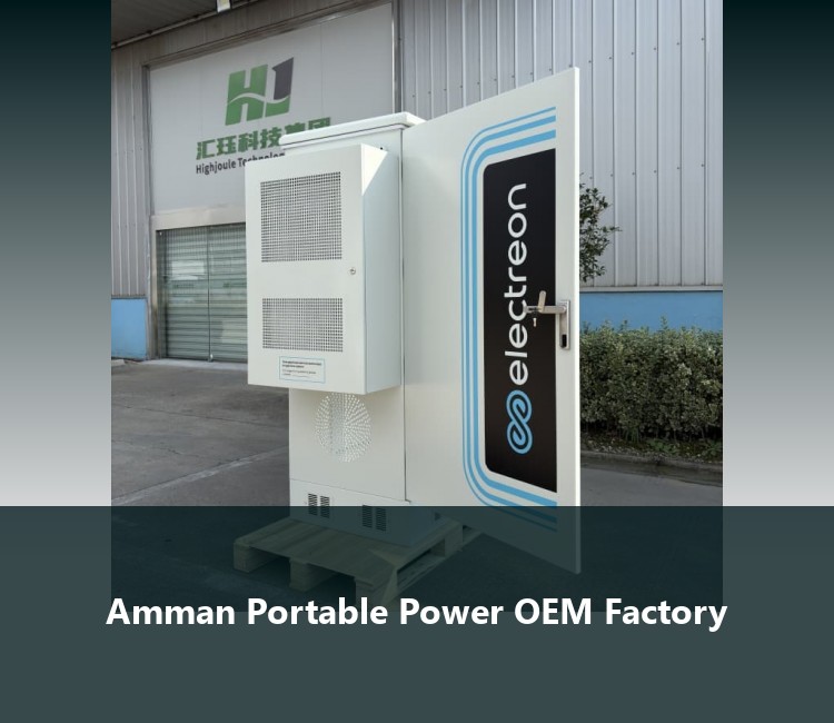 Amman Portable Power OEM Factory