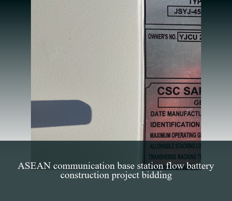 ASEAN communication base station flow battery construction project bidding