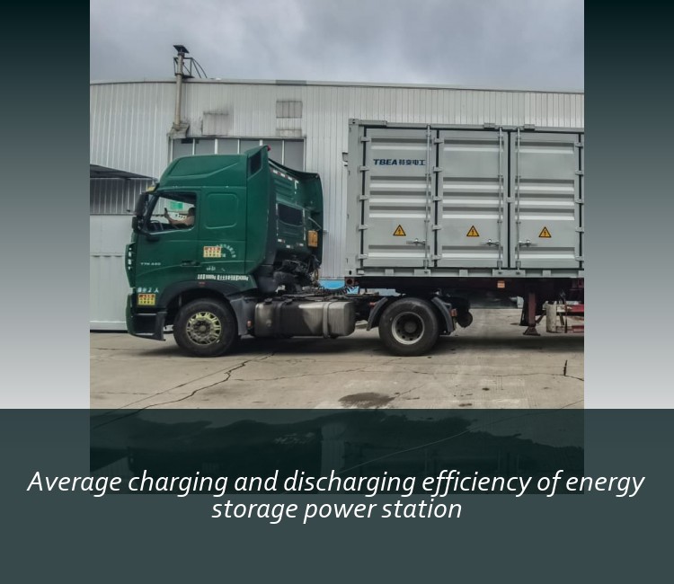Average charging and discharging efficiency of energy storage power station