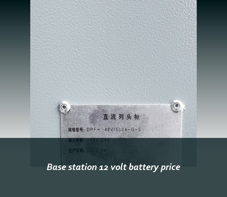 Base station 12 volt battery price