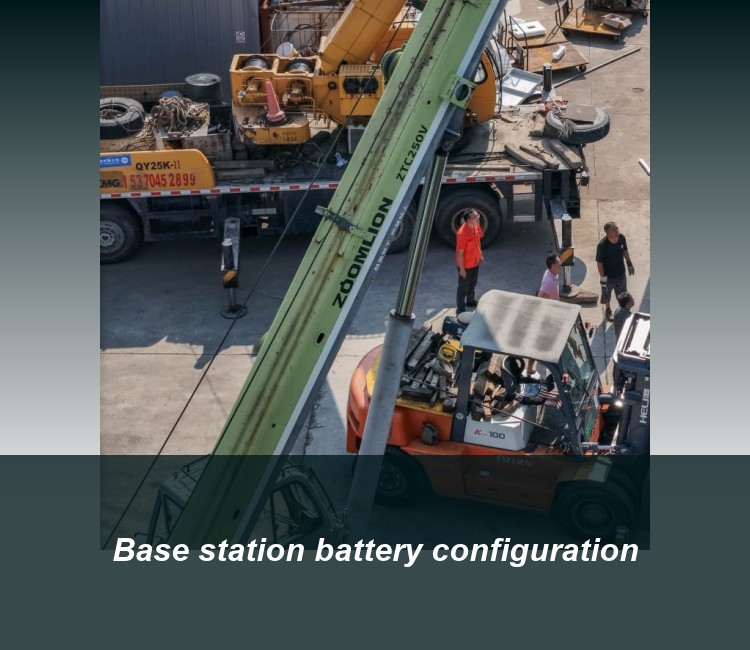 Base station battery configuration