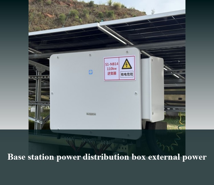 Base station power distribution box external power