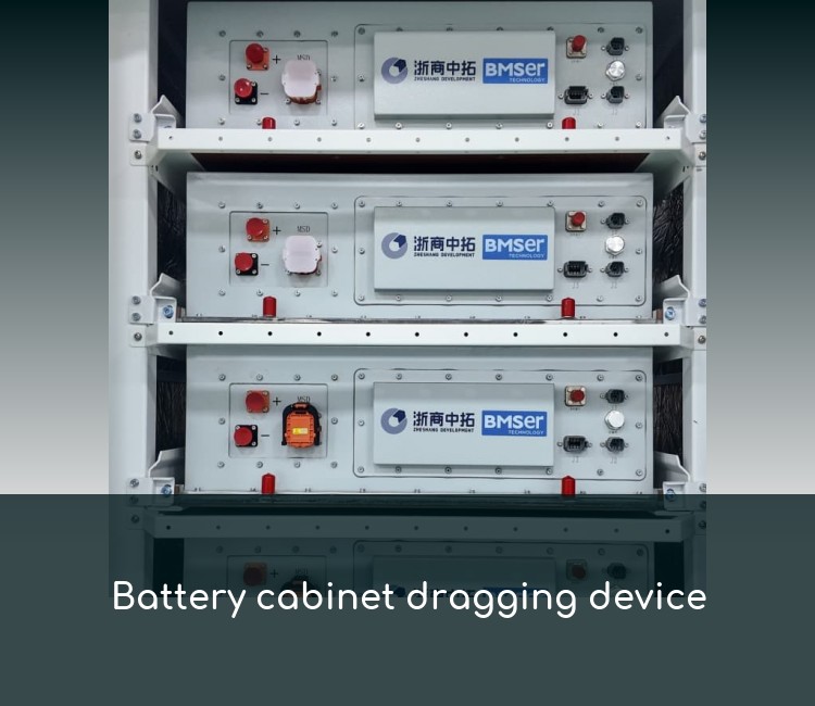 Battery cabinet dragging device