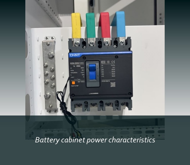 Battery cabinet power characteristics