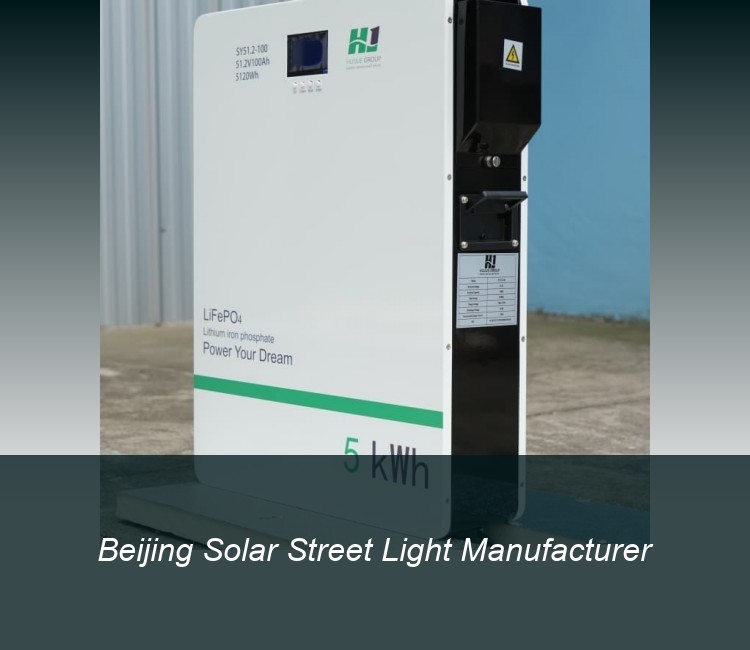 Beijing Solar Street Light Manufacturer