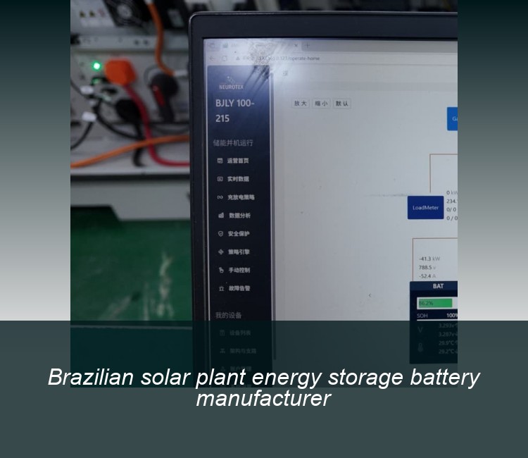 Brazilian solar plant energy storage battery manufacturer